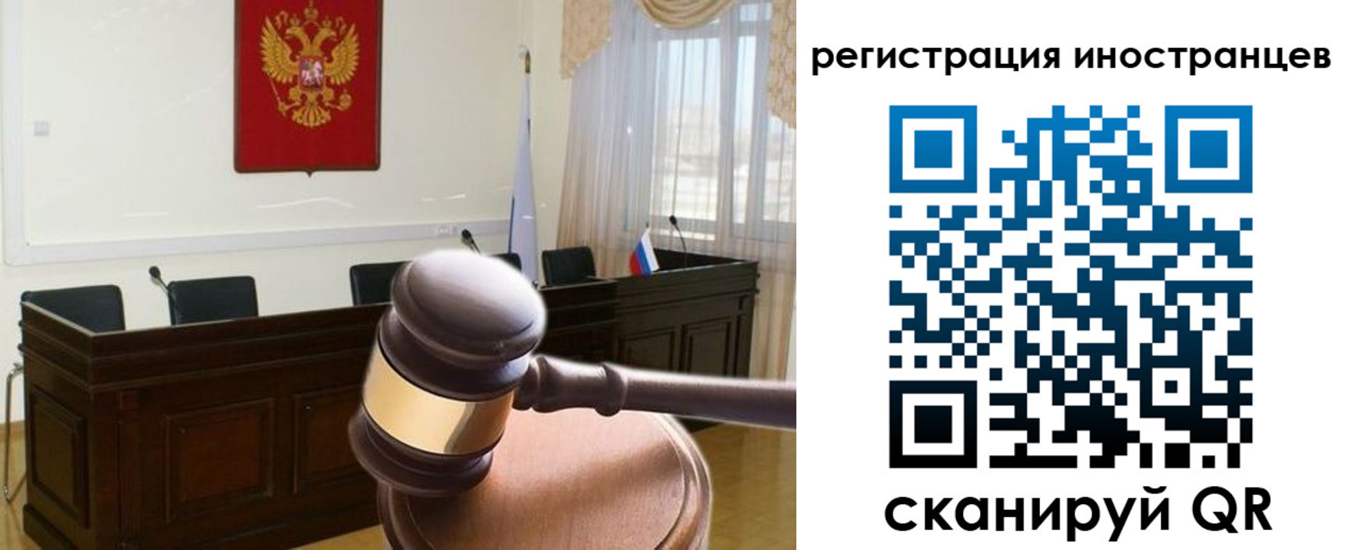 временная регистрация 2025 в Сясьстрое