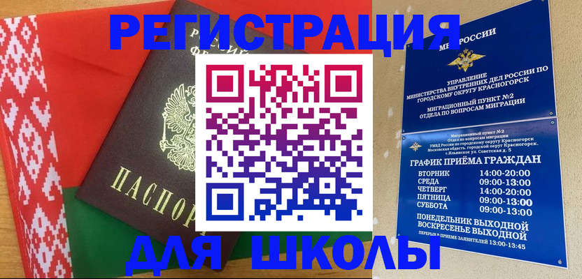 прописка от собственника в Сясьстрое