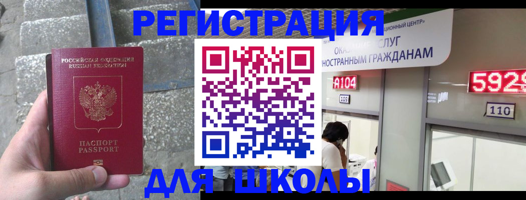 прописка поиск в Сясьстрое