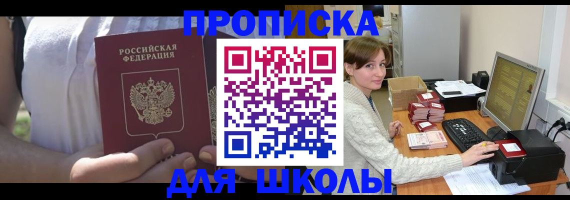 миграционный учет в Сясьстрое