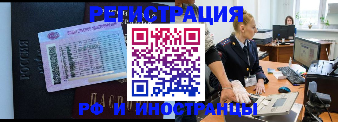 регистрация для дет. сада в Сясьстрое